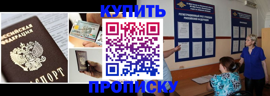 временная регистрация госуслуги в Бавлах