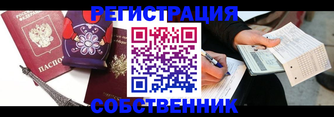 форма 3 в Бавлах